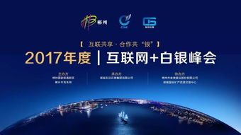 规范信息传播秩序，严管互联网群组服务